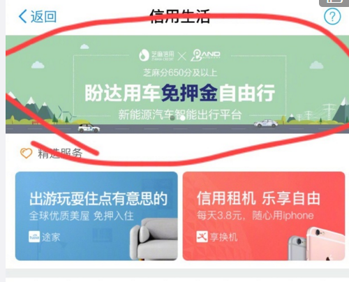 双线769服 汉帝颜威