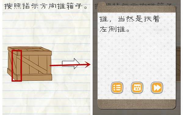 怪物杀手电脑版