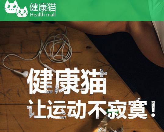网球天团