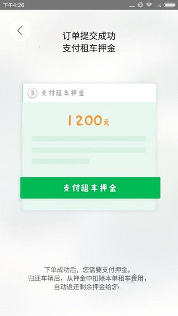 通天幻饰·唐僧