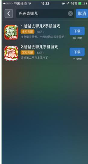 芭比公主的故事