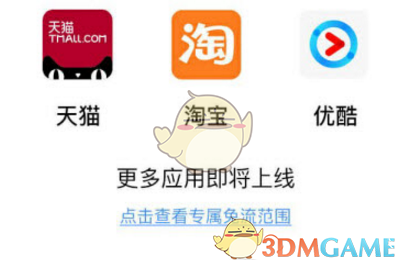 史塔克
