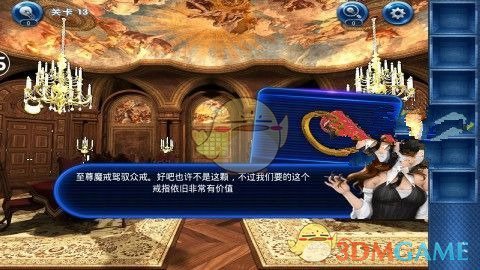 白雪公主恢复容颜