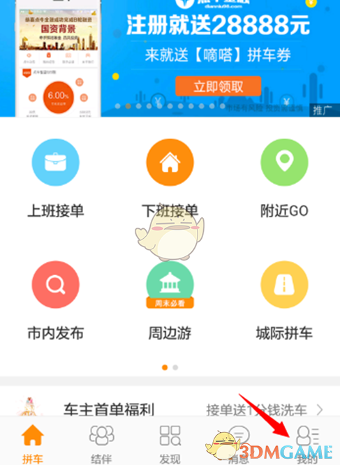 双线922服 斗魂无双