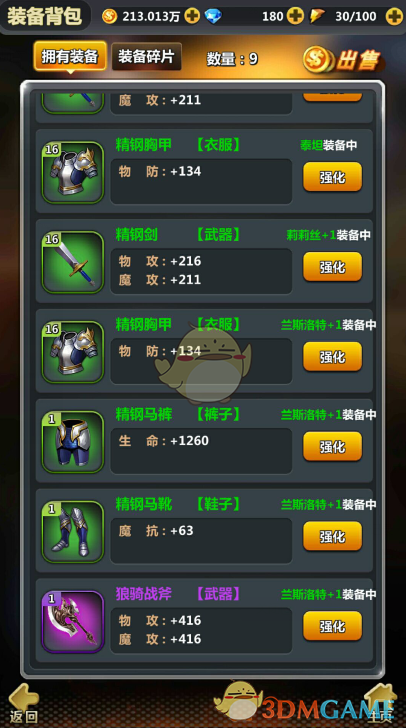 荒狰玉液