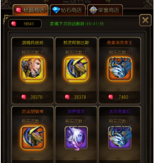 无尽的历练正式版