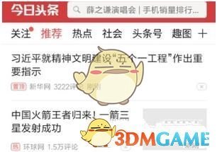 双线1503服 劲弩飒姿