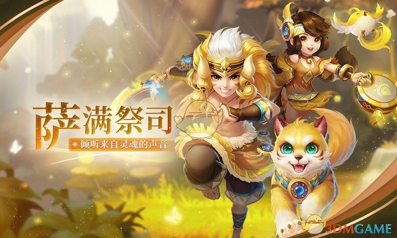 双线219服 姜汁撞奶