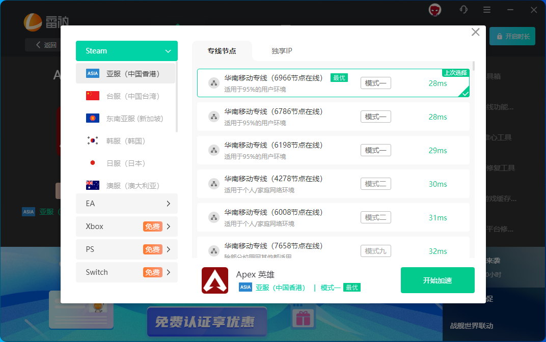 逗小猴开心系列284