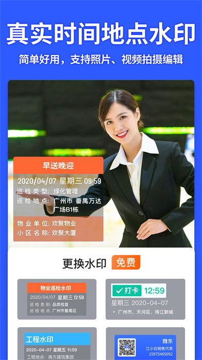 布恩穆尼