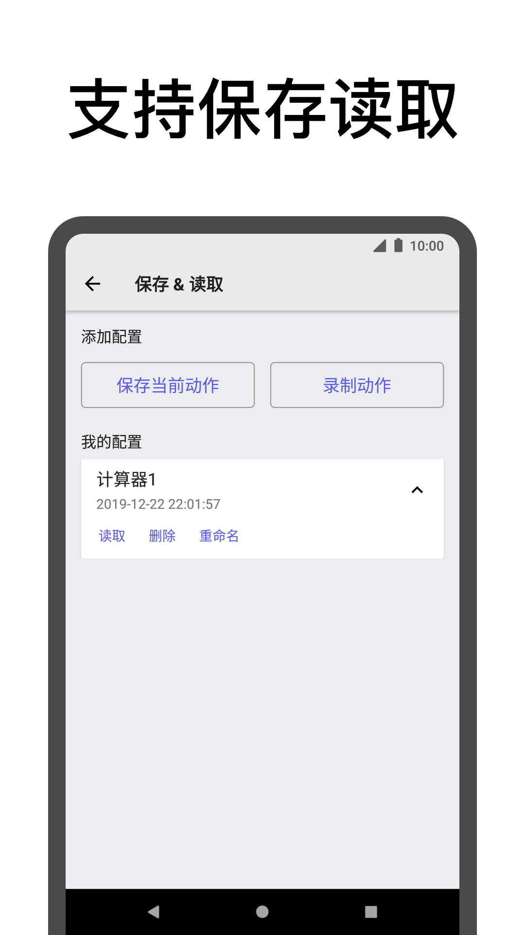 接方块拼玩具