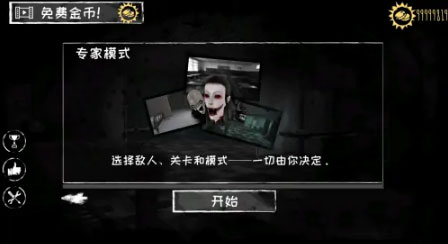 疯狂的铅笔