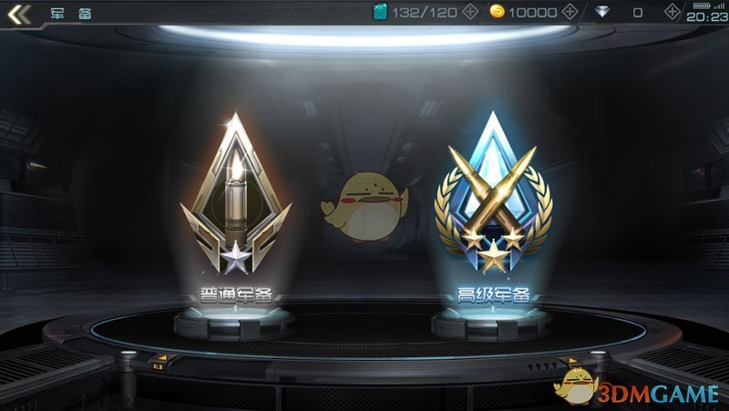 得分！比赛