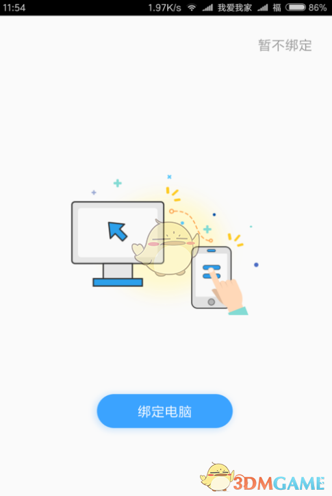 海豚跳跃