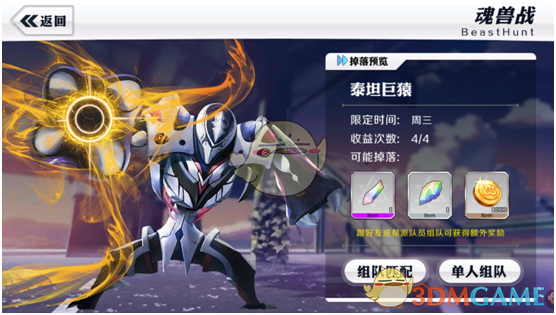 摩托车特技2018