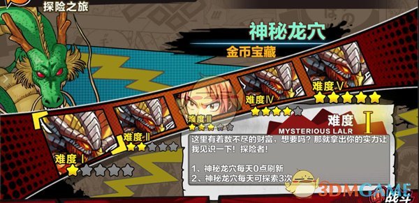 战士壁垒套装之壁垒肩铠