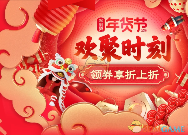 梦工厂大冒险游戏下载
