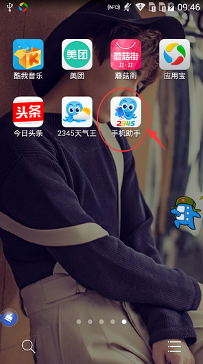 三级闪避石