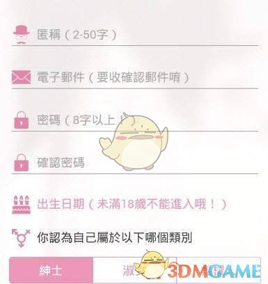 仙踪侠影 手游版