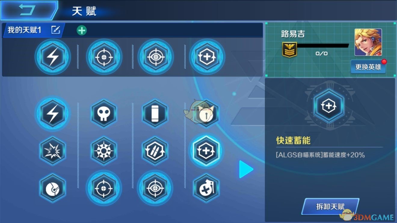 芭比练习游泳