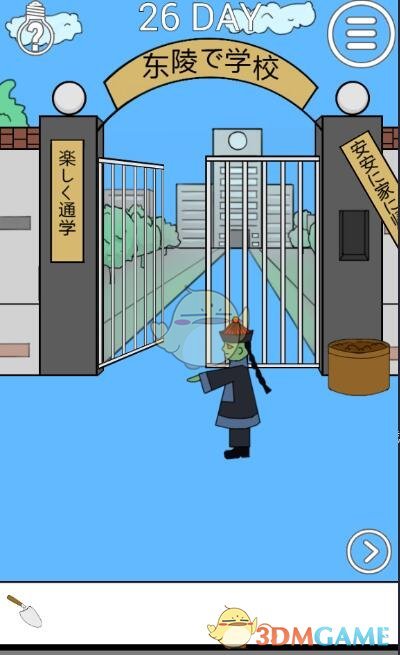 双线1026服 花团锦簇