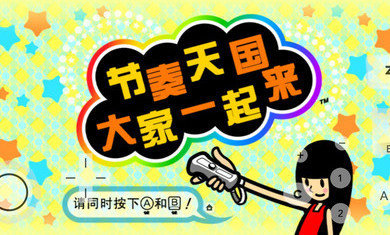 关卡：1-4